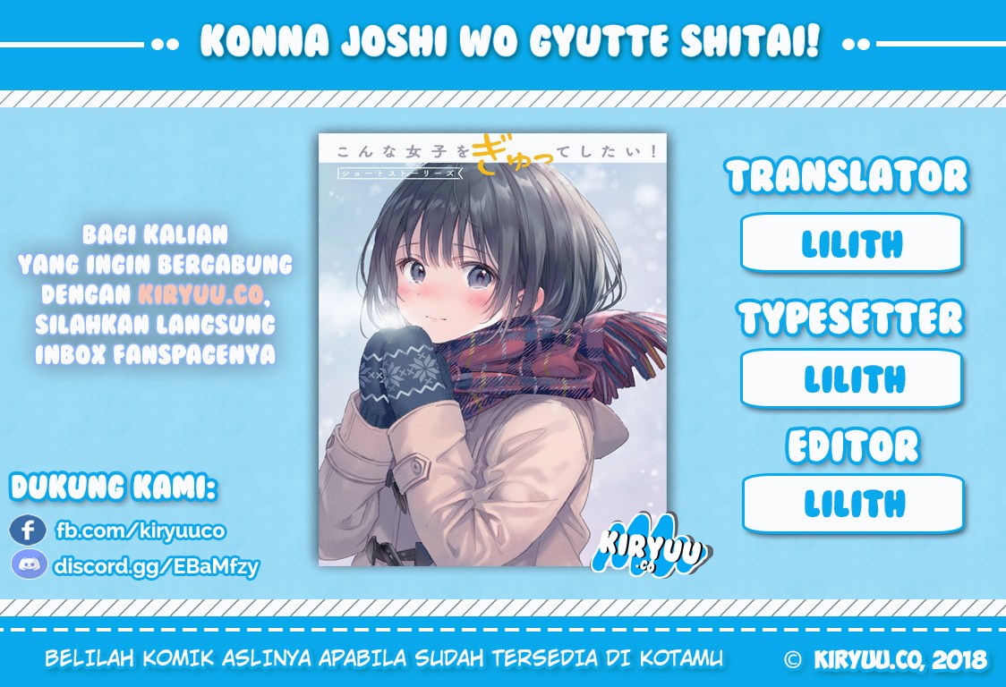 Konna Joshi o Gyutte Shitai!: Short Stories Vol. 1 Ch. 2 第1页
