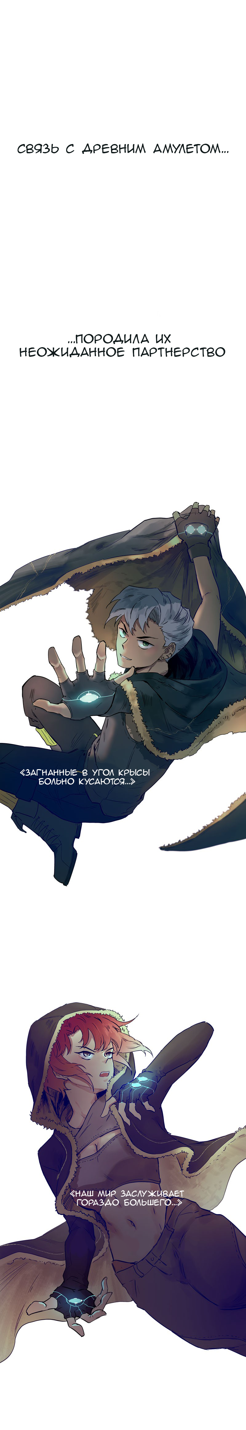Cape of Spirits 第1页