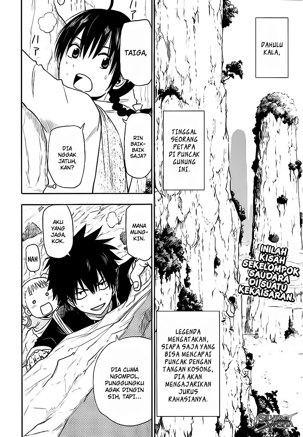 Tiger Dragon Brothers 第2页
