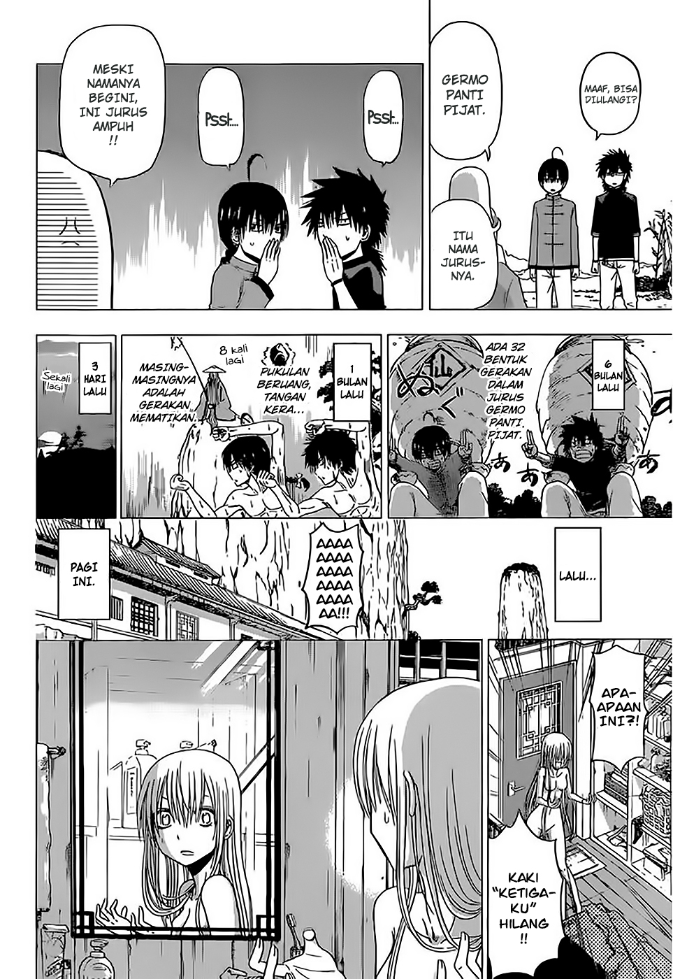 Tiger Dragon Brothers Oneshot 第18页
