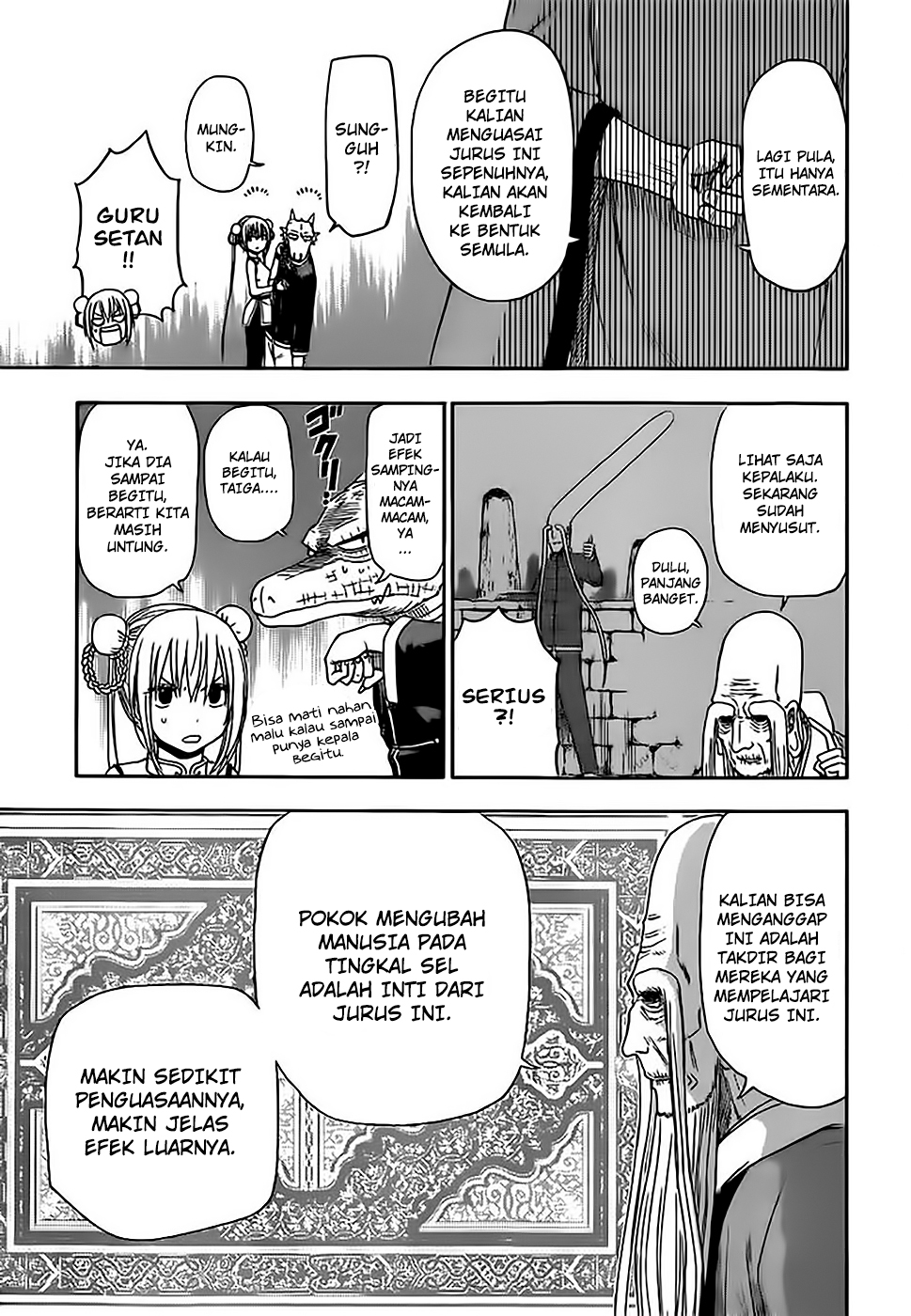 Tiger Dragon Brothers Oneshot 第21页