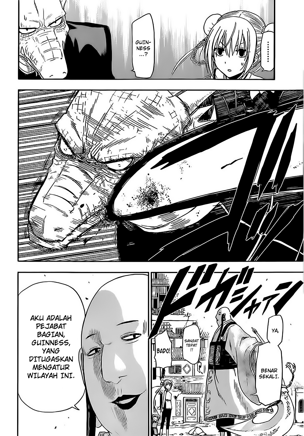 Tiger Dragon Brothers Oneshot 第30页