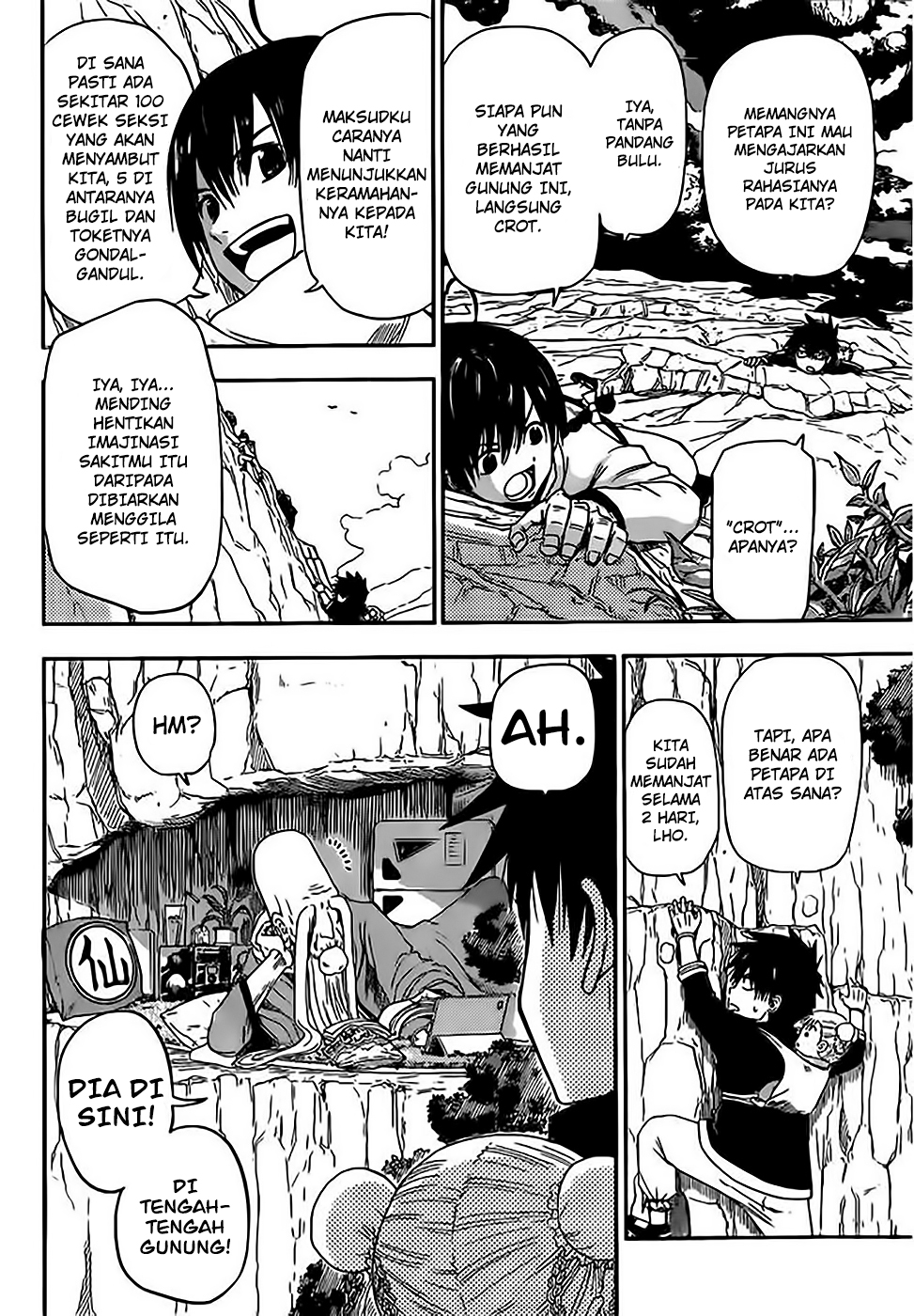 Tiger Dragon Brothers 第4页