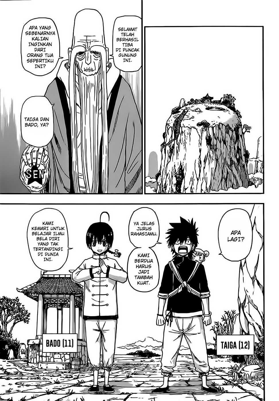 Tiger Dragon Brothers 第5页