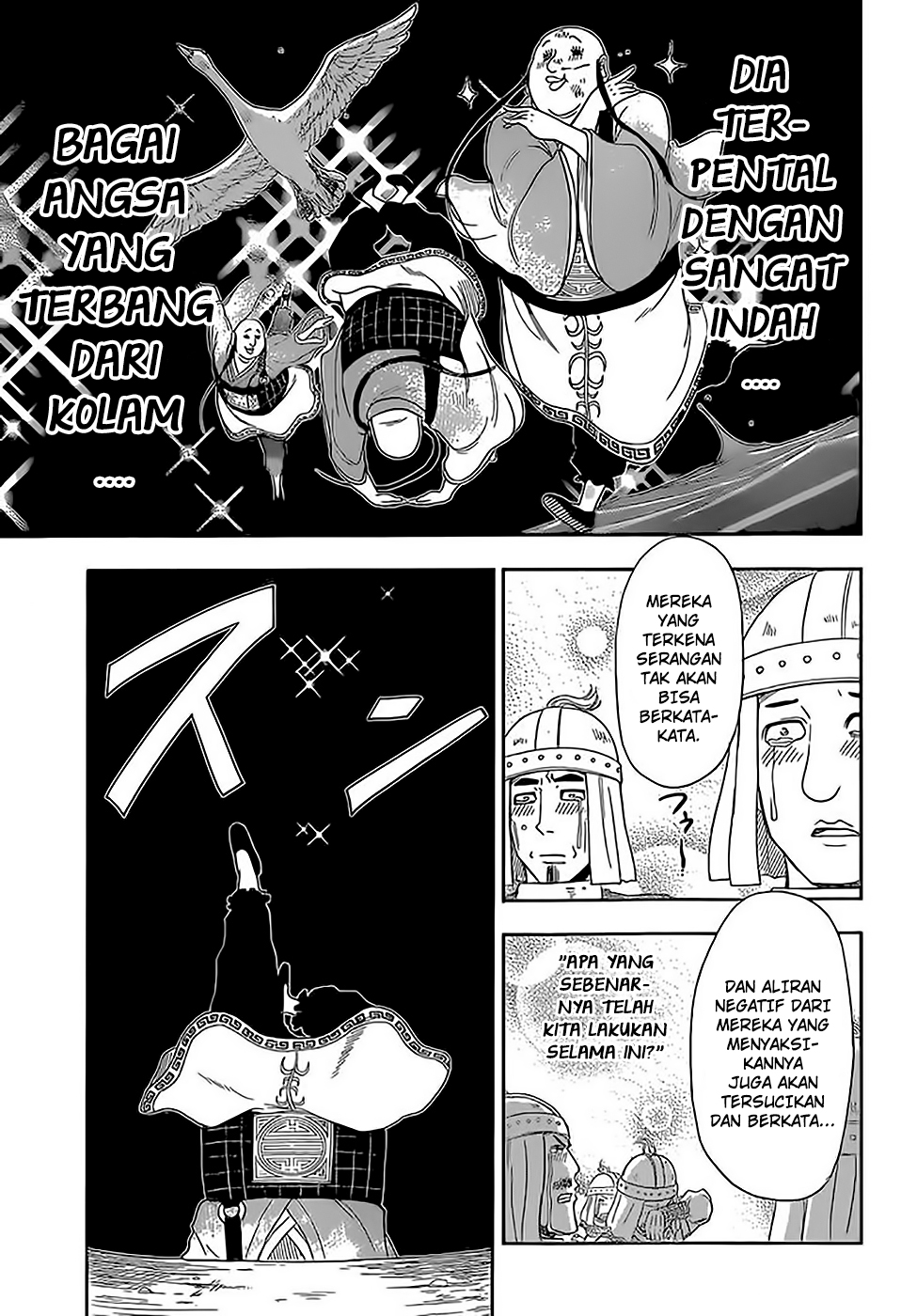 Tiger Dragon Brothers Oneshot 第44页