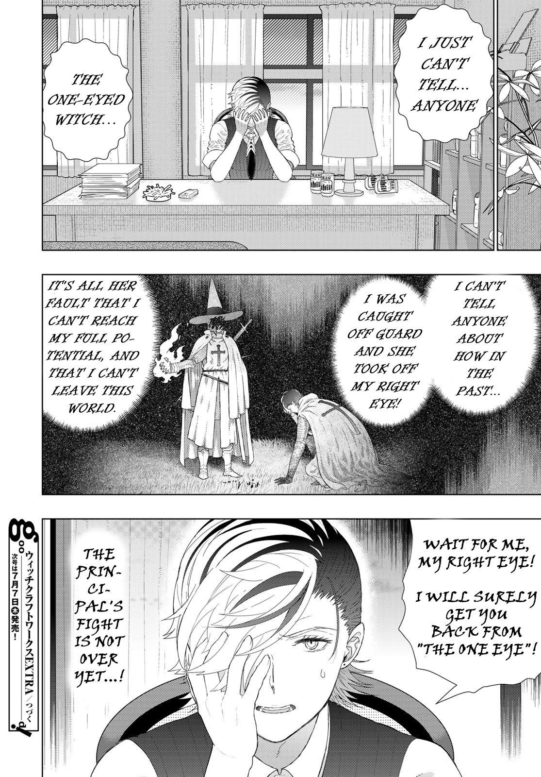 Witch Craft Works Extra Extra Part 4:  Takamiya-kun And The One-Eyed Witch 第15页