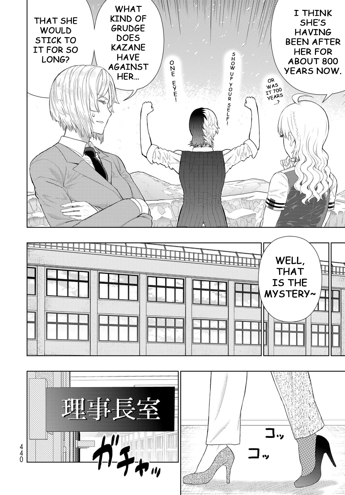 Witch Craft Works Extra Extra Part 4:  Takamiya-kun And The One-Eyed Witch 第6页