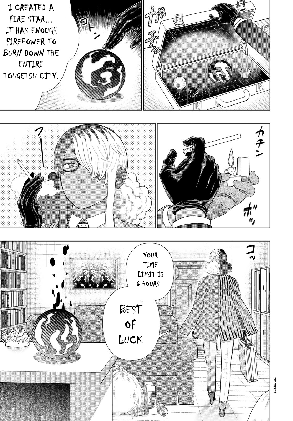 Witch Craft Works Extra Extra Part 4:  Takamiya-kun And The One-Eyed Witch 第9页
