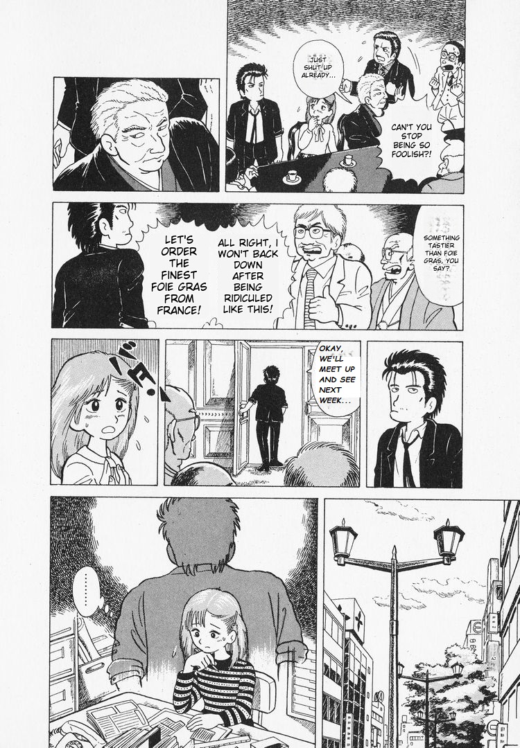 Oishinbo Battle of Flavors! 第10页