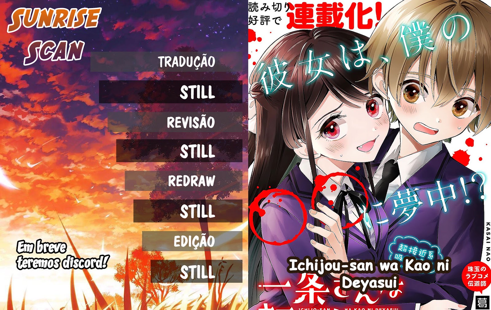 It Shows on Your Face, Ichijou-San 第1页