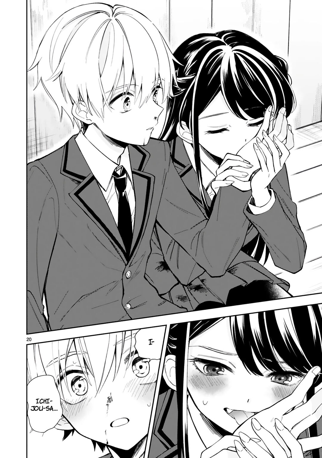 It Shows on Your Face, Ichijou-San Vol. 1 Ch. 1 第23页