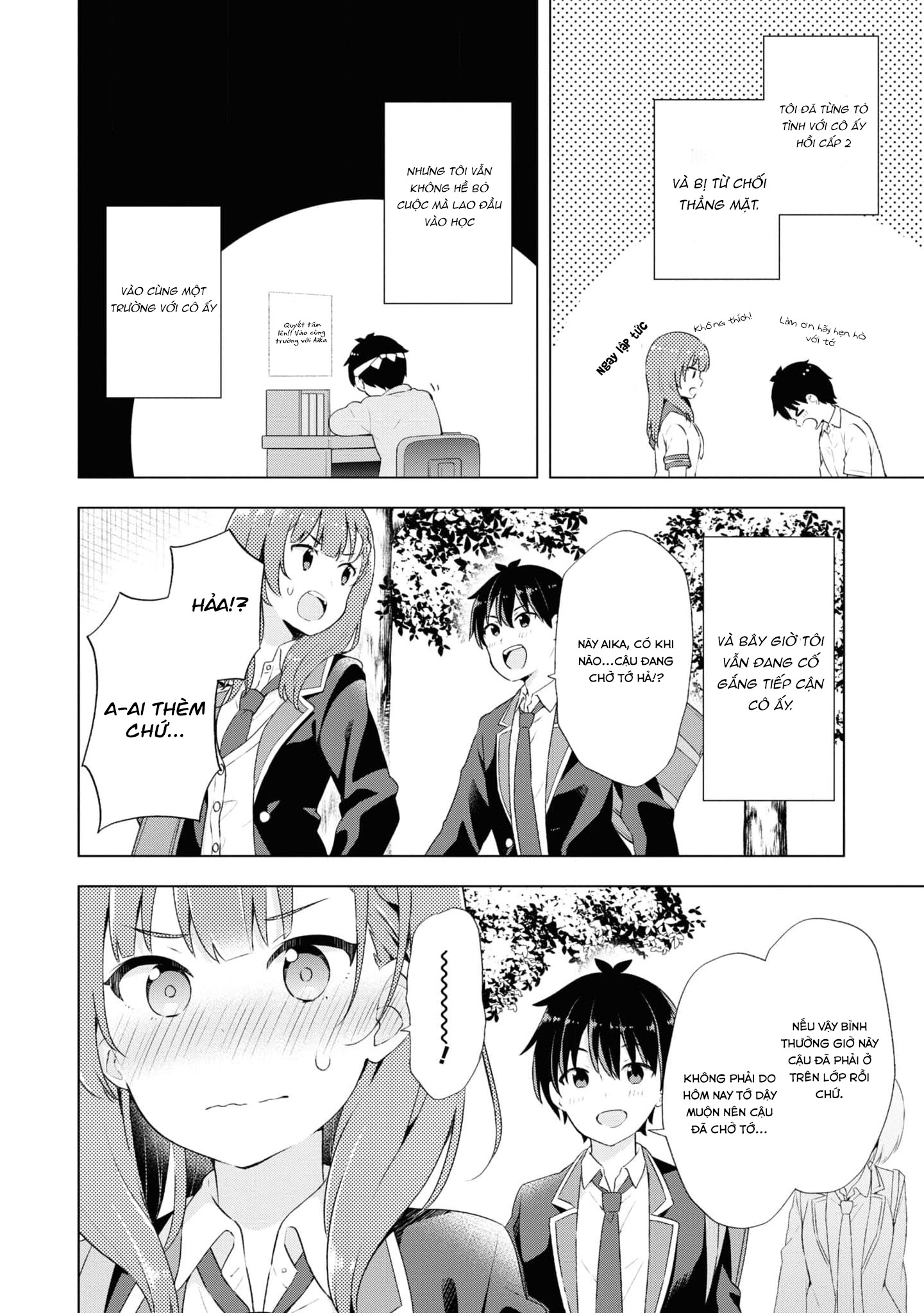 Yumemiru Danshi wa Genjitsushugisha Vol. 1 Ch. 1 第12页