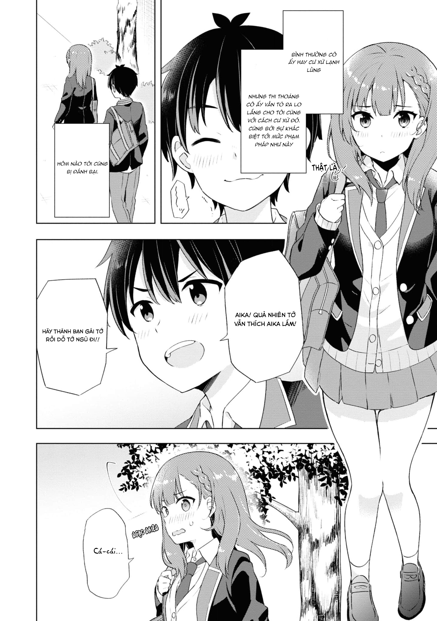 Yumemiru Danshi wa Genjitsushugisha Vol. 1 Ch. 1 第14页