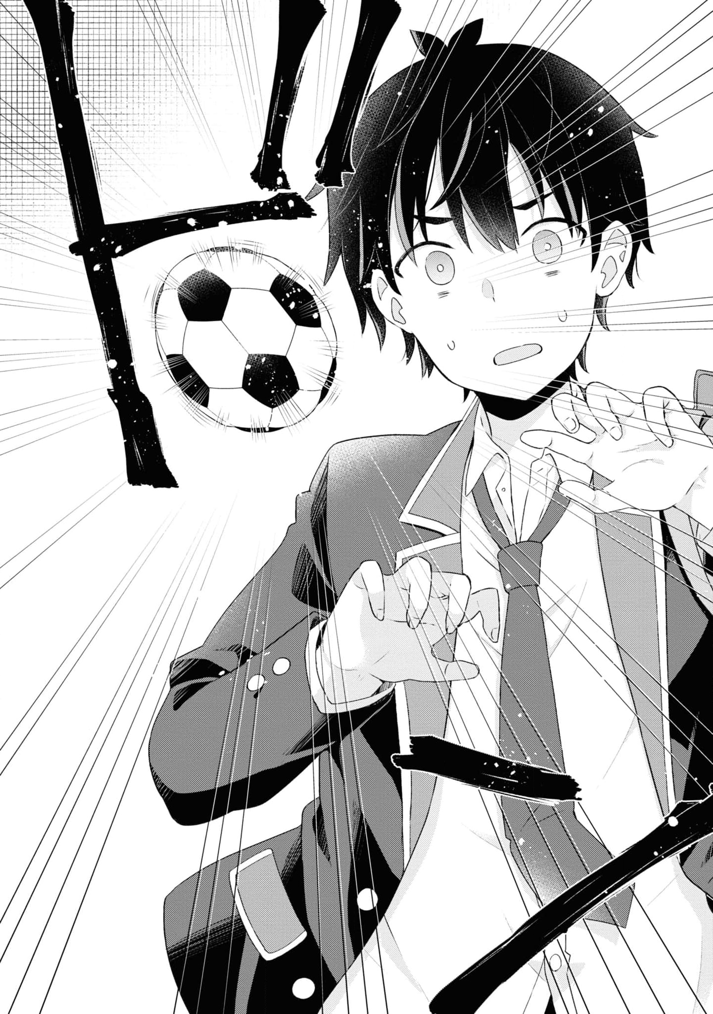 Yumemiru Danshi wa Genjitsushugisha Vol. 1 Ch. 1 第18页