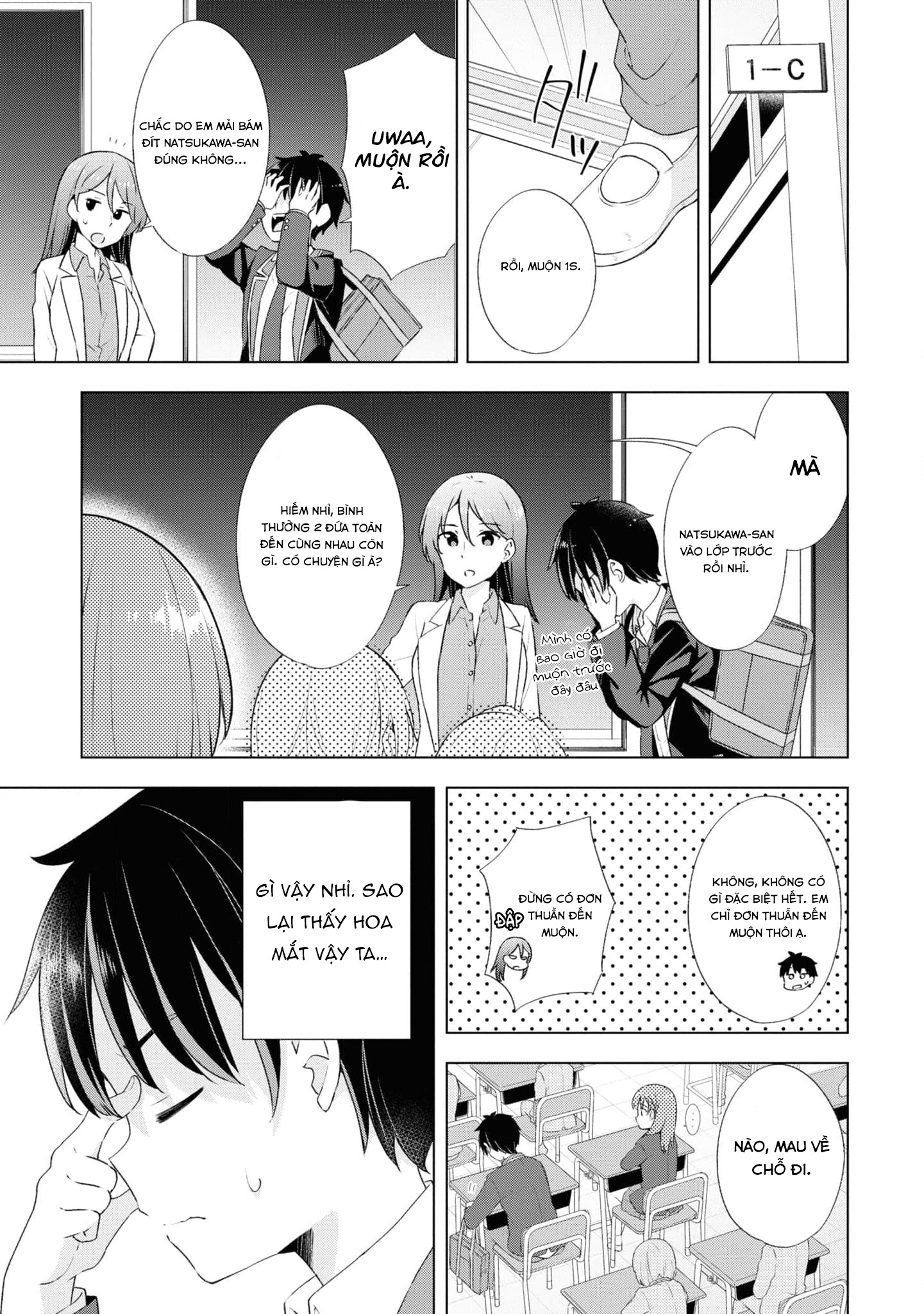 Yumemiru Danshi wa Genjitsushugisha Vol. 1 Ch. 1 第23页