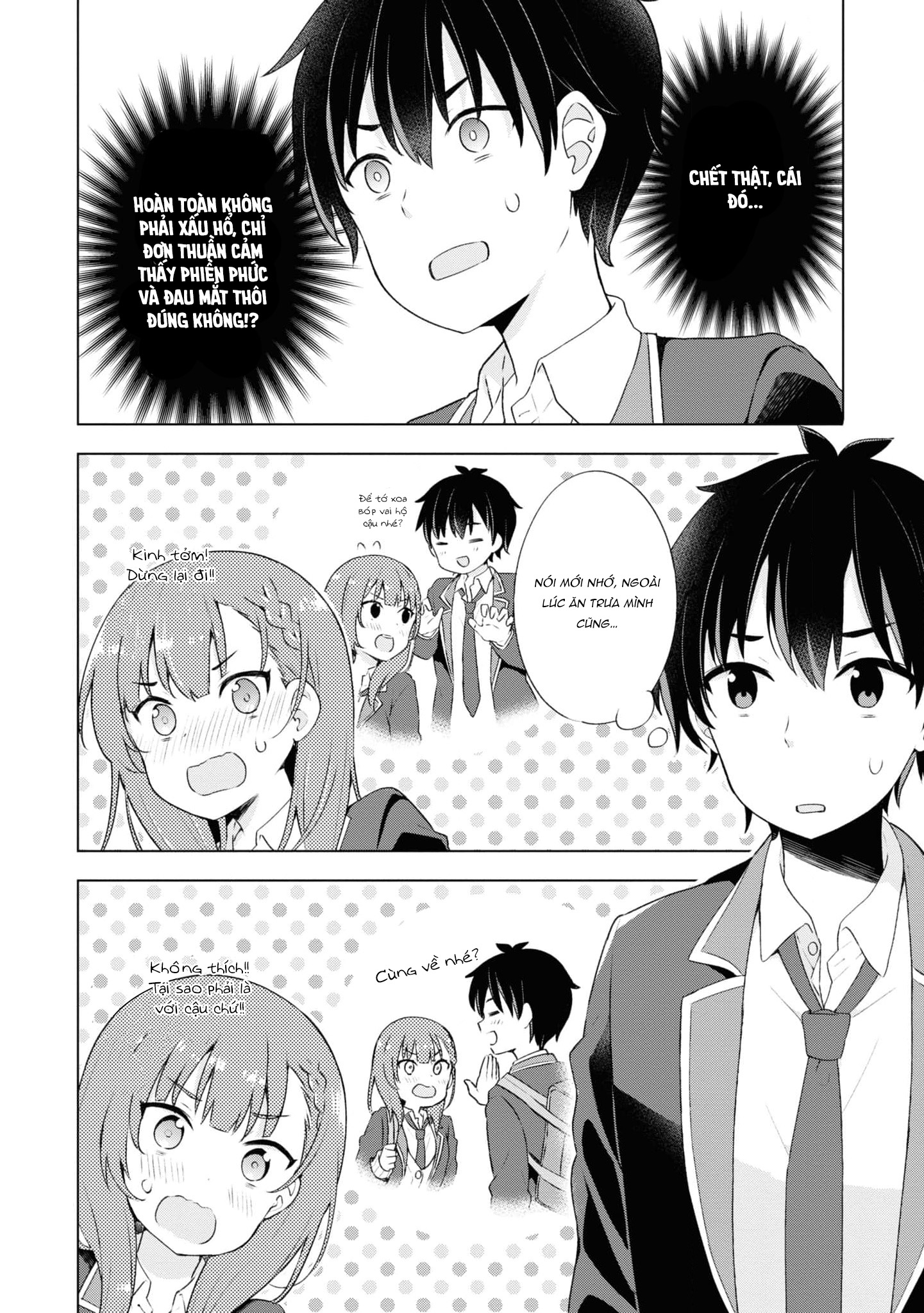 Yumemiru Danshi wa Genjitsushugisha Vol. 1 Ch. 1 第28页