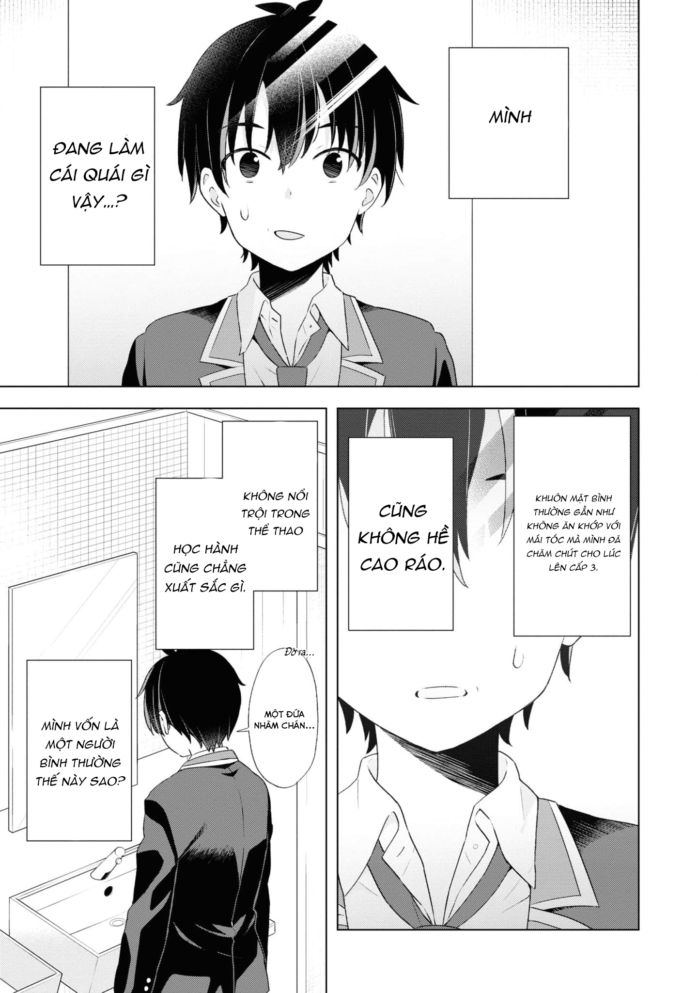 Yumemiru Danshi wa Genjitsushugisha Vol. 1 Ch. 1 第31页