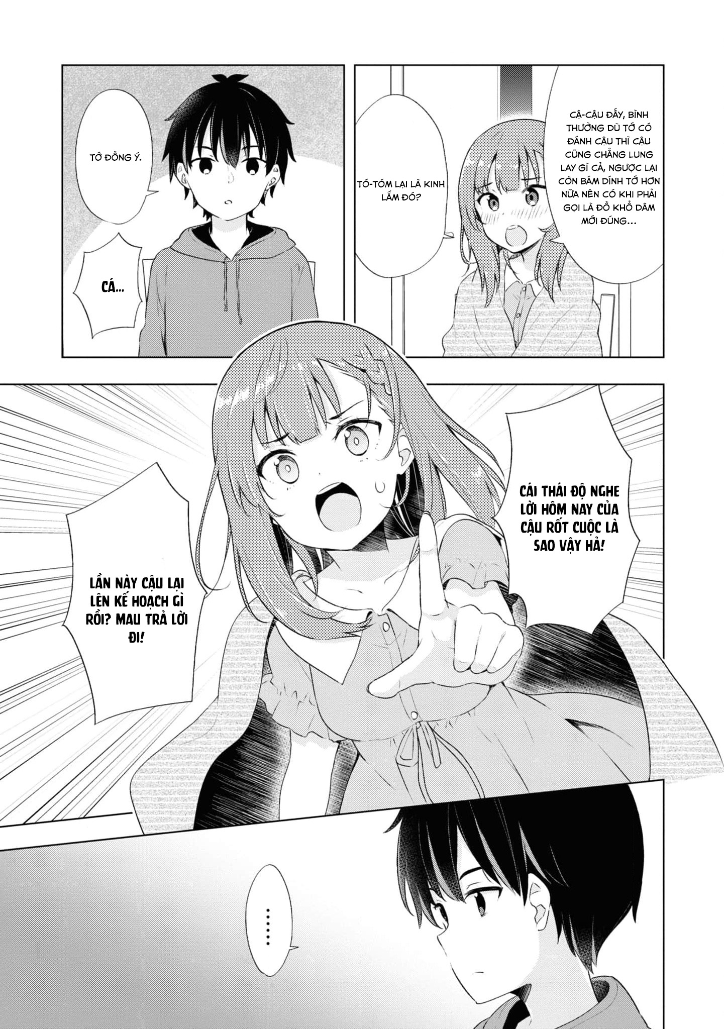 Yumemiru Danshi wa Genjitsushugisha Vol. 1 Ch. 1 第41页