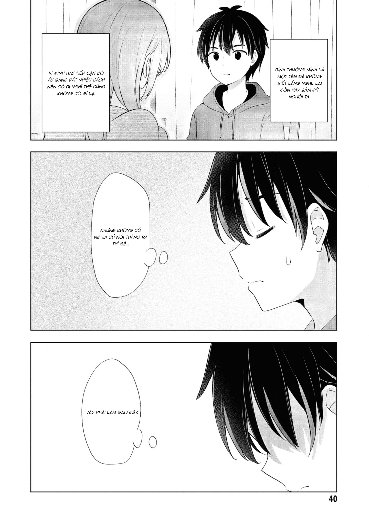 Yumemiru Danshi wa Genjitsushugisha Vol. 1 Ch. 1 第42页