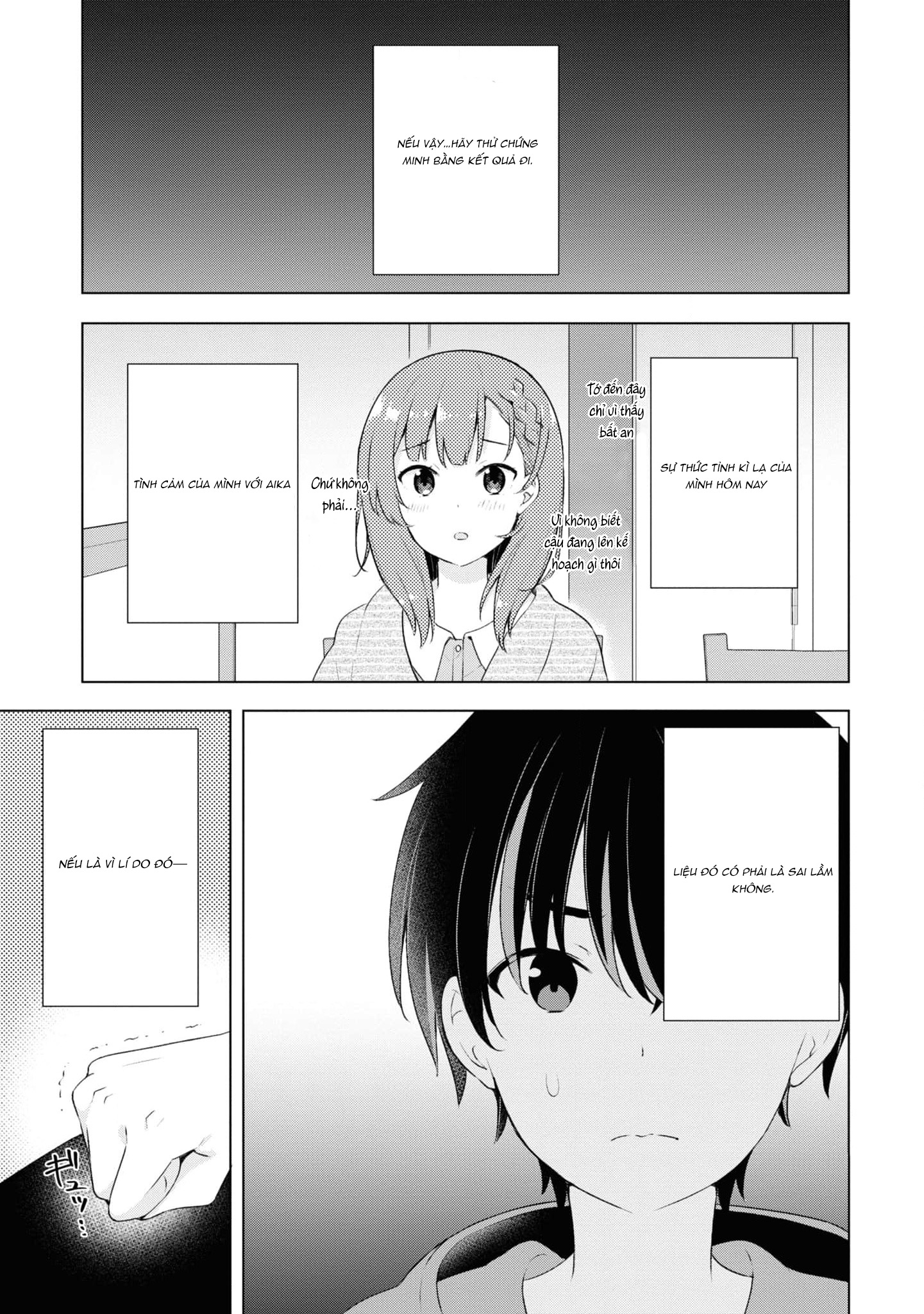 Yumemiru Danshi wa Genjitsushugisha Vol. 1 Ch. 1 第43页