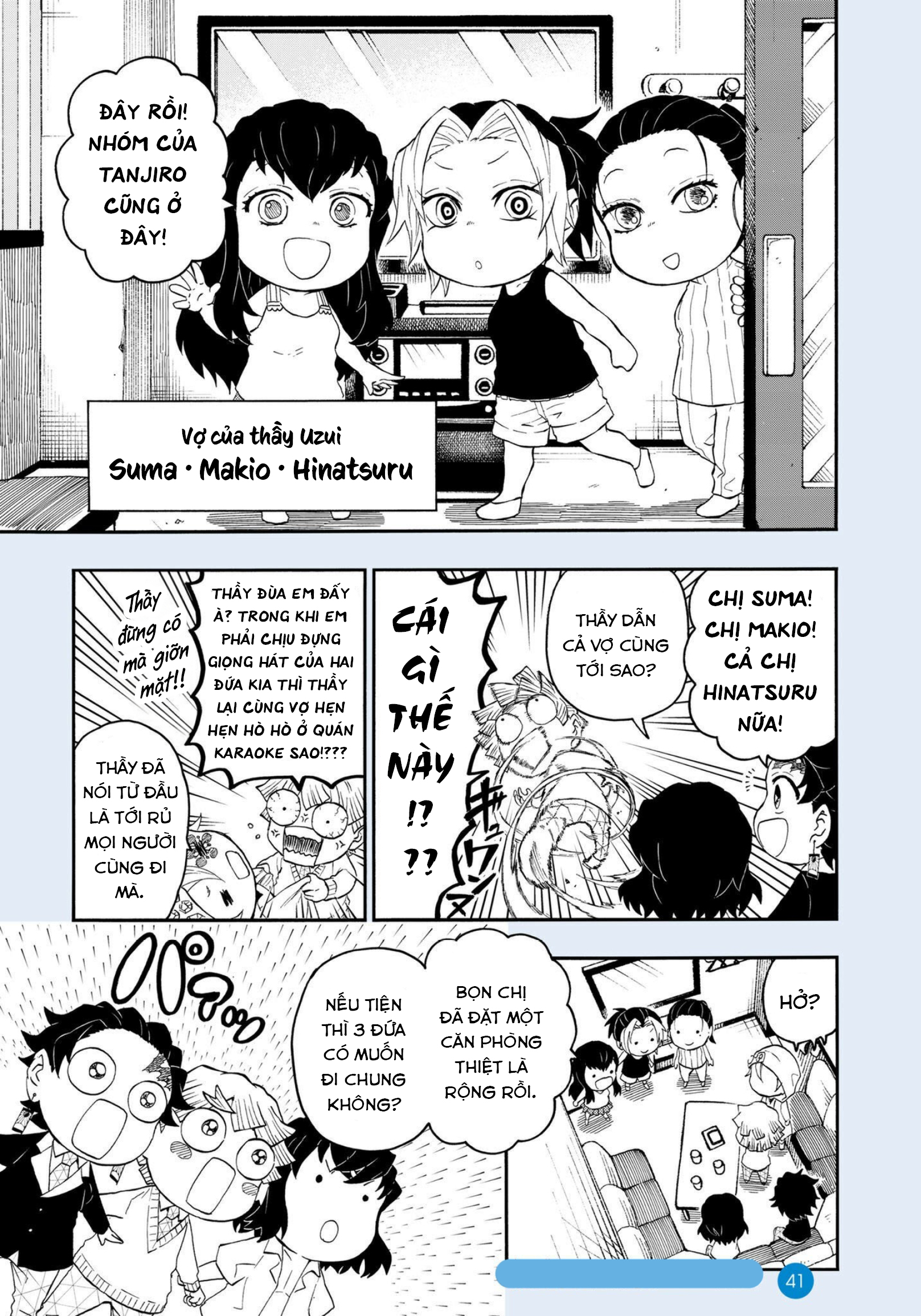 Kimetsu no Yaiba - Kimetsu Gakuen! Complete Focus Drill Hơi thở của Âm thanh 第6页