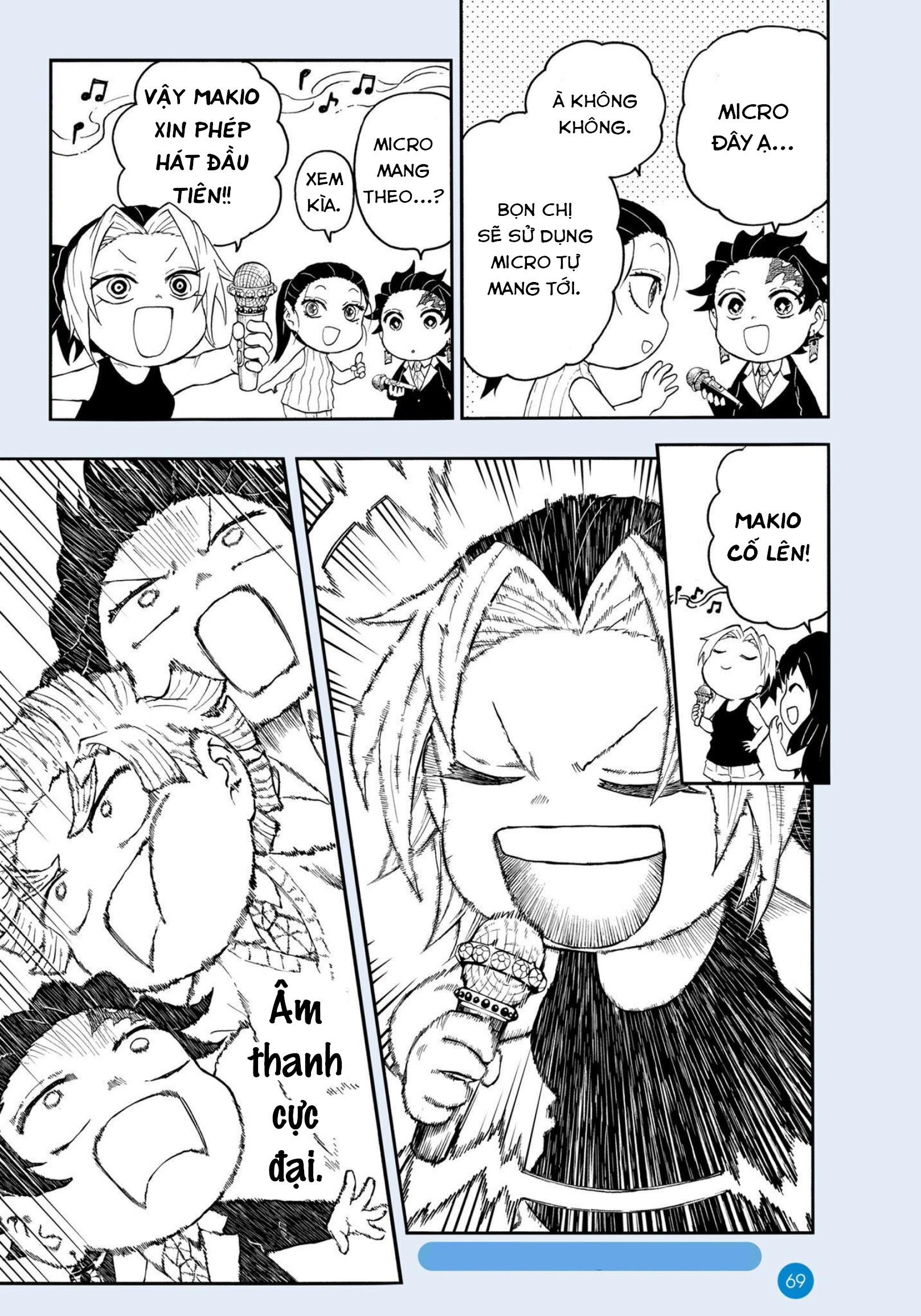 Kimetsu no Yaiba - Kimetsu Gakuen! Complete Focus Drill Hơi thở của Âm thanh 第8页