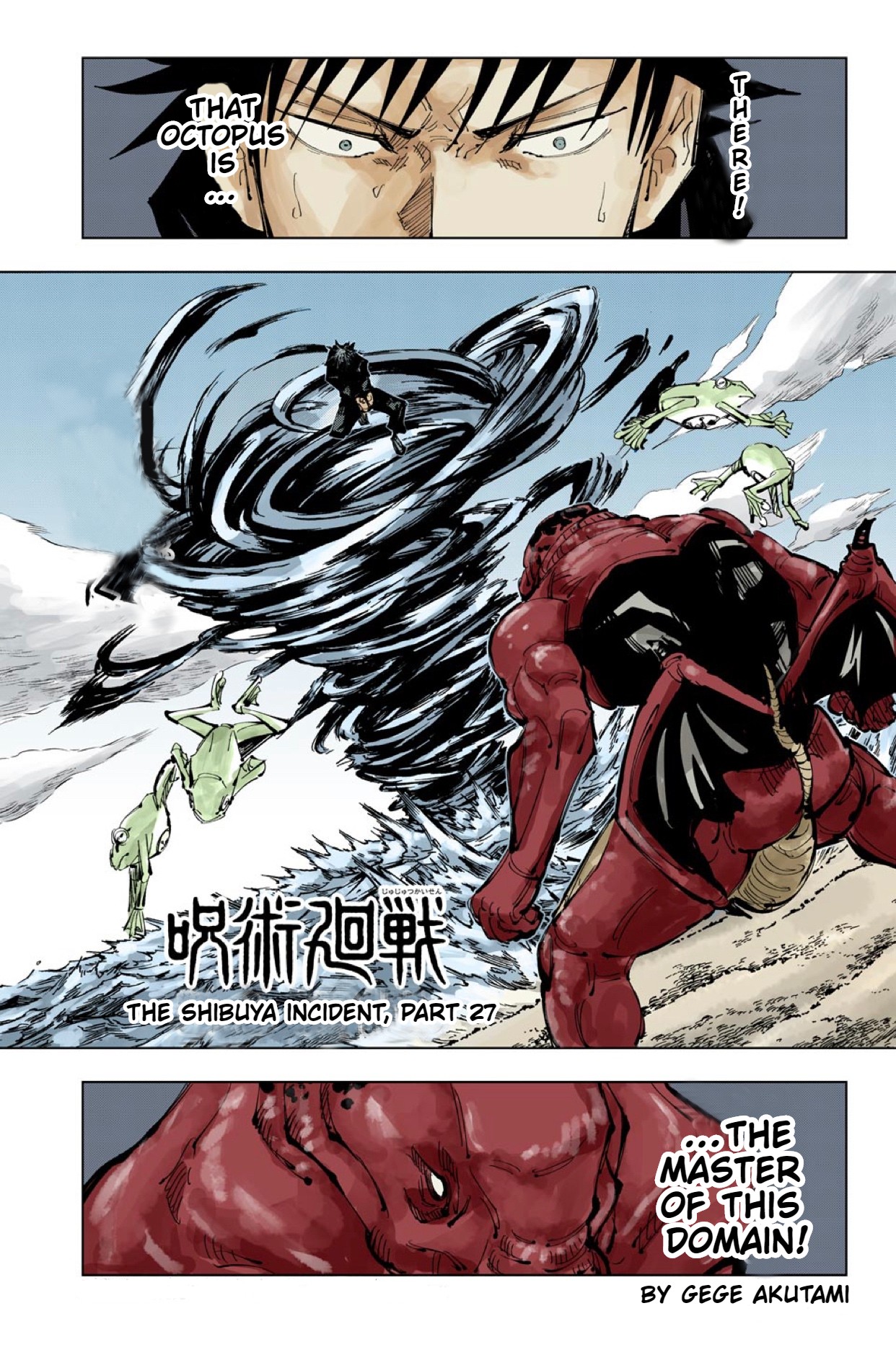 Jujutsu Kaisen (Official Colored) The Shibuya Incident, Part 27 第1页