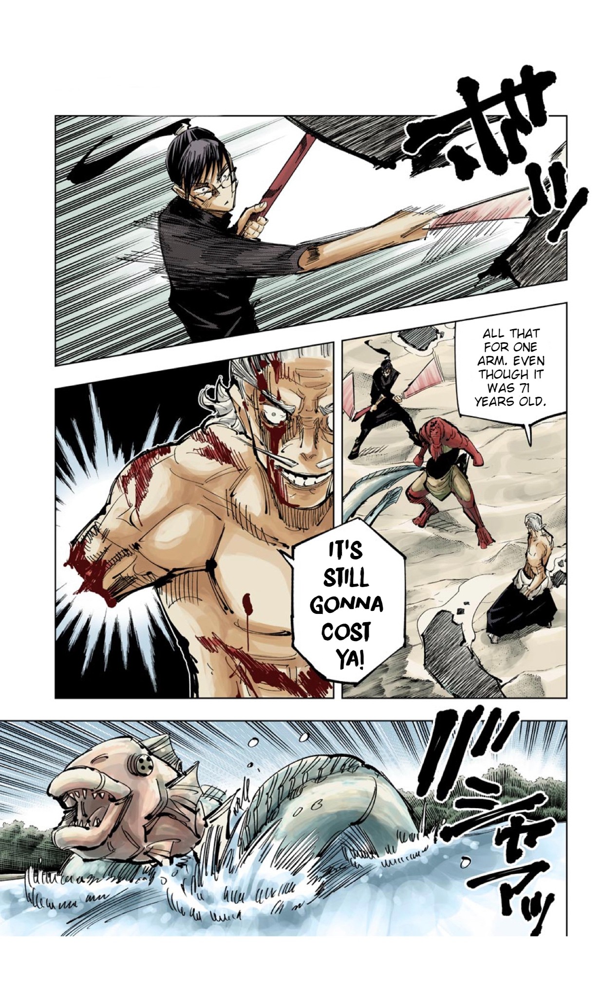 Jujutsu Kaisen (Official Colored) The Shibuya Incident, Part 27 第11页
