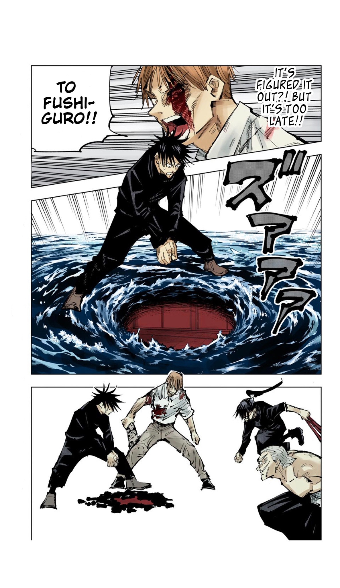 Jujutsu Kaisen (Official Colored) The Shibuya Incident, Part 27 第17页
