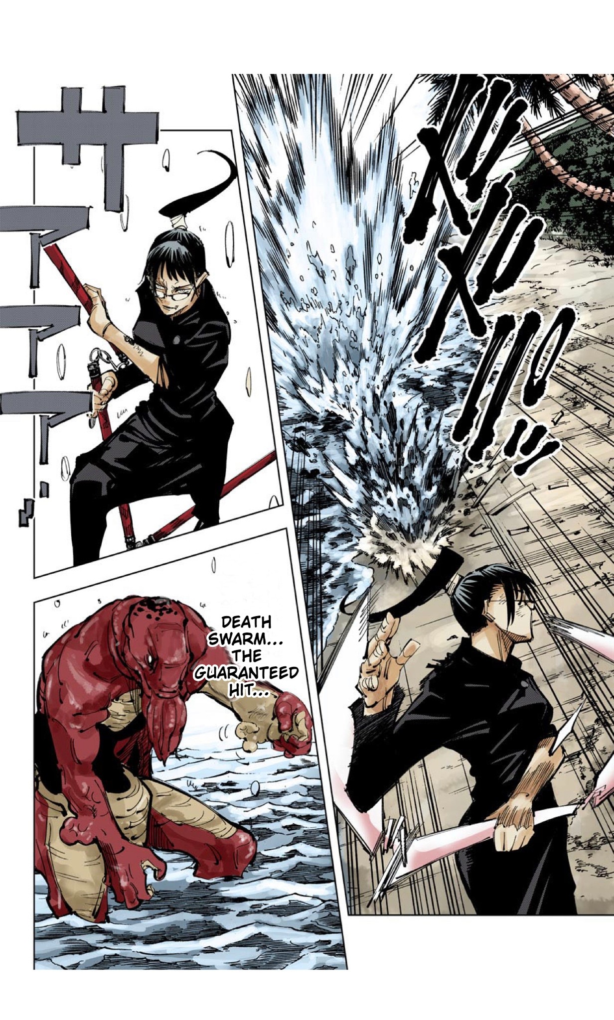 Jujutsu Kaisen (Official Colored) The Shibuya Incident, Part 27 第4页