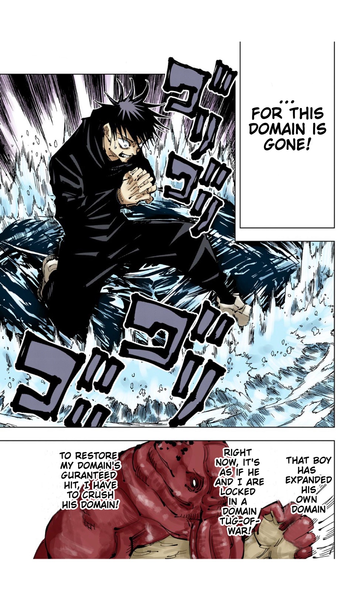 Jujutsu Kaisen (Official Colored) The Shibuya Incident, Part 27 第5页