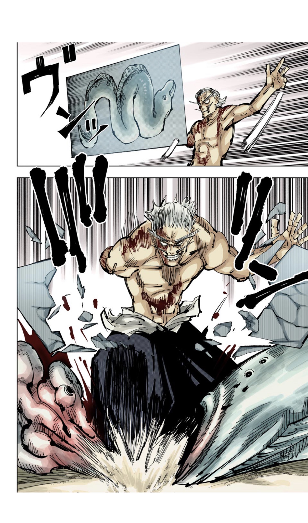 Jujutsu Kaisen (Official Colored) The Shibuya Incident, Part 27 第10页