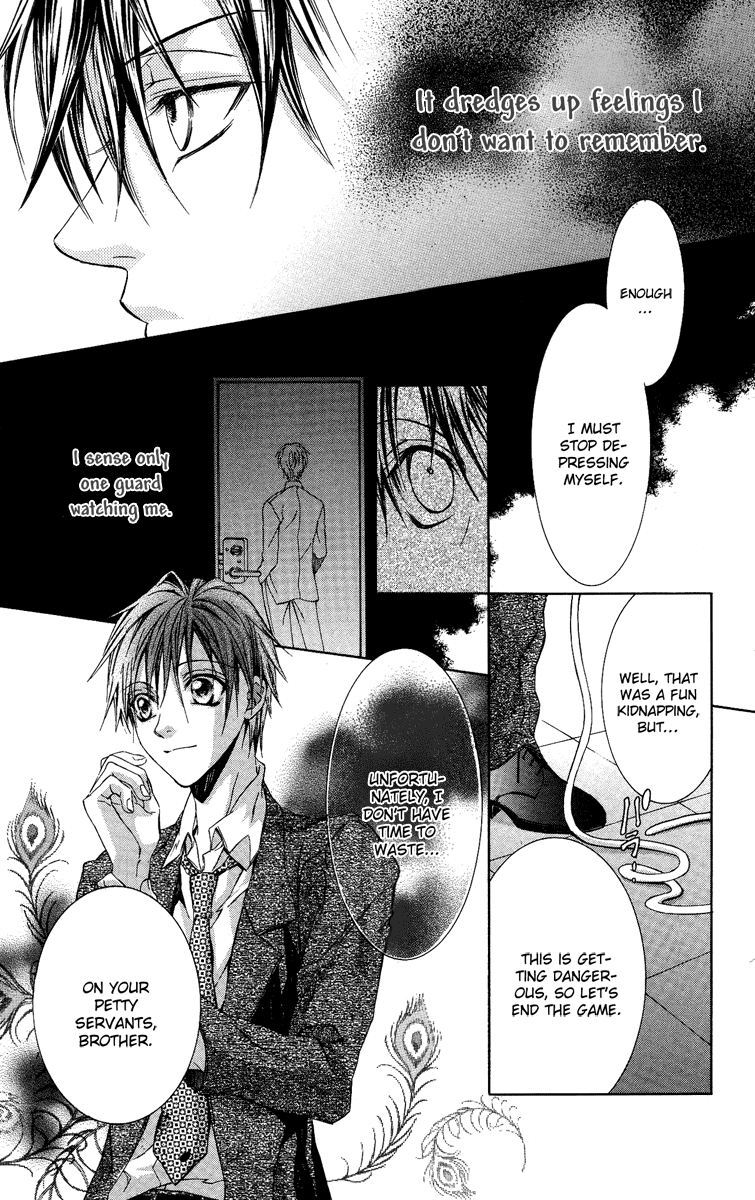 Kimi wa Boku no Toriko Nare Vol. 1 Ch. 4 第15页