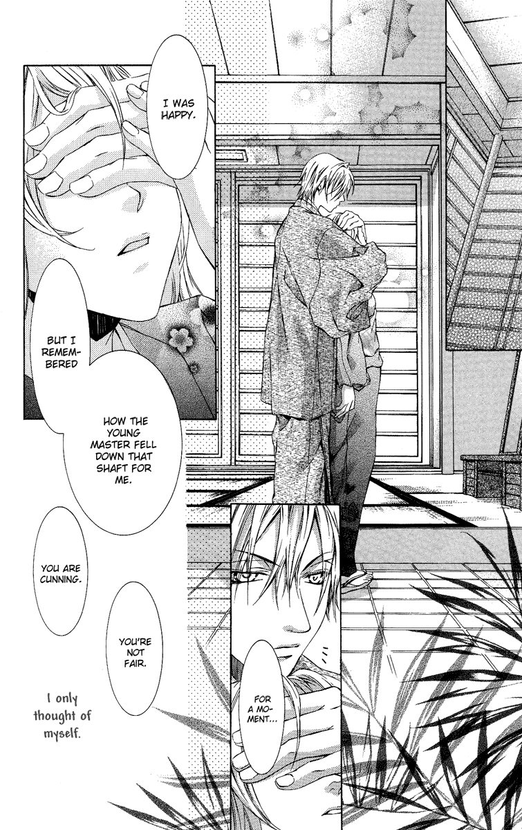 Kimi wa Boku no Toriko Nare Vol. 1 Ch. 4 第18页