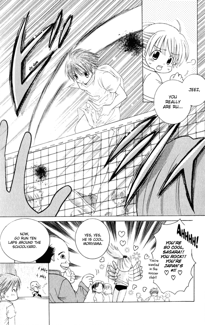 Get Love!! ~Field no Ouji-sama~ Vol. 2 Ch. 1 第12页