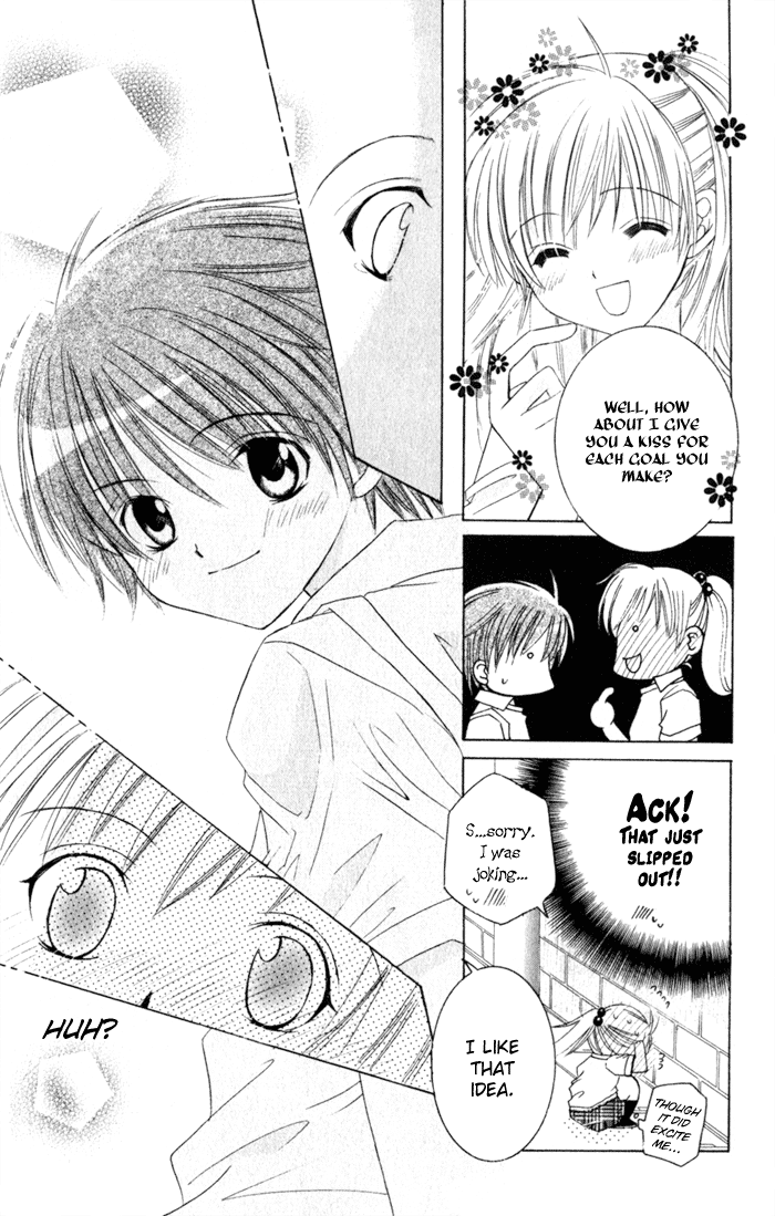 Get Love!! ~Field no Ouji-sama~ Vol. 2 Ch. 1 第16页