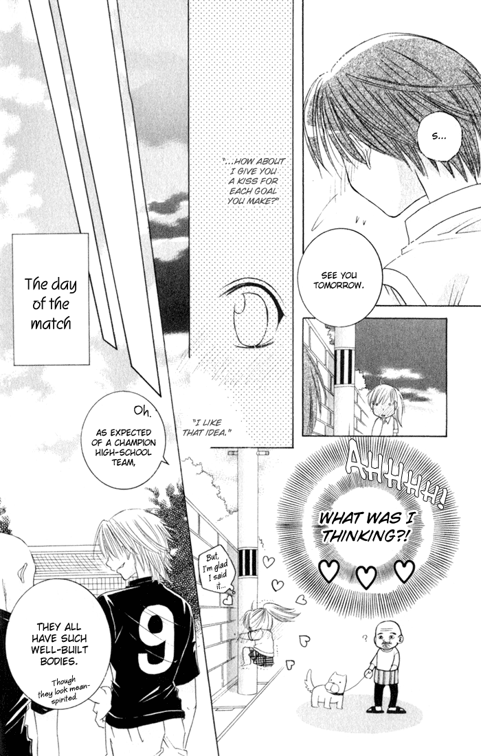 Get Love!! ~Field no Ouji-sama~ Vol. 2 Ch. 1 第17页
