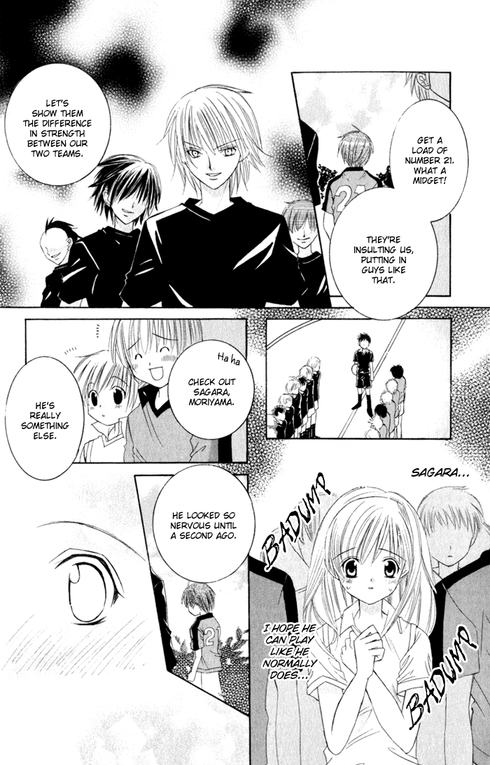 Get Love!! ~Field no Ouji-sama~ Vol. 2 Ch. 1 第19页