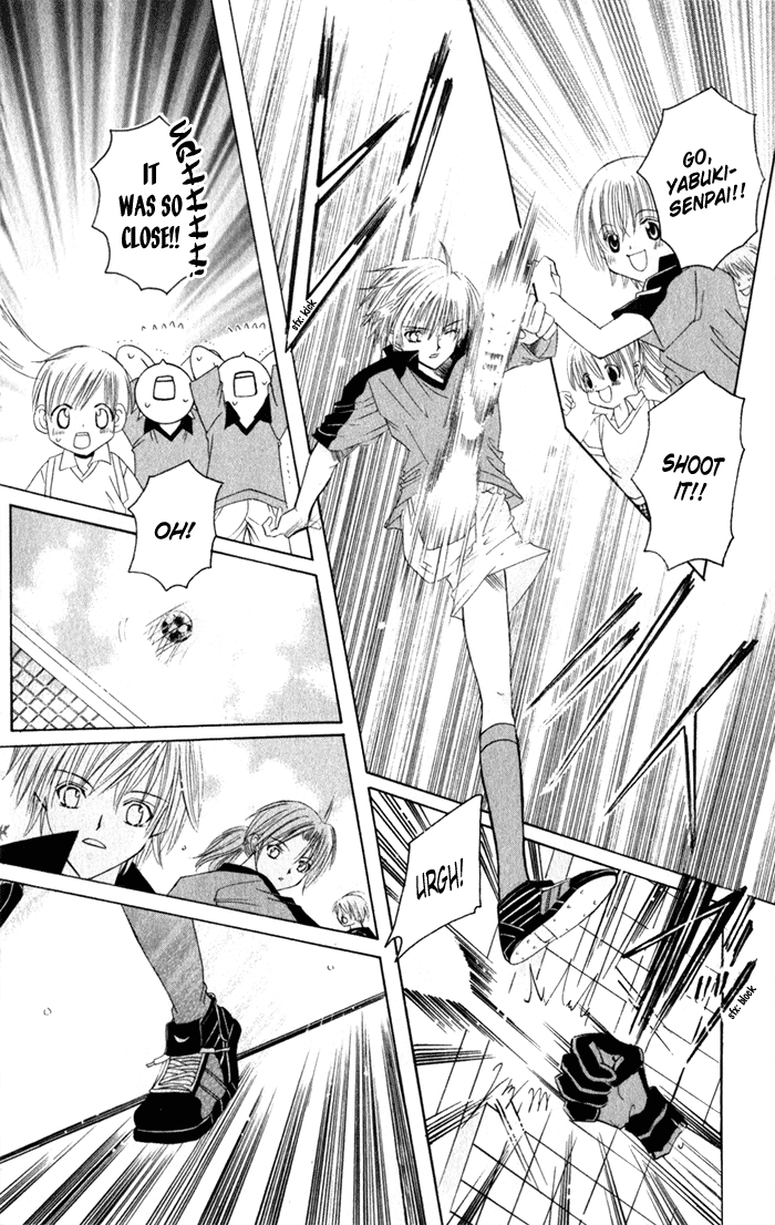 Get Love!! ~Field no Ouji-sama~ Vol. 2 Ch. 1 第21页