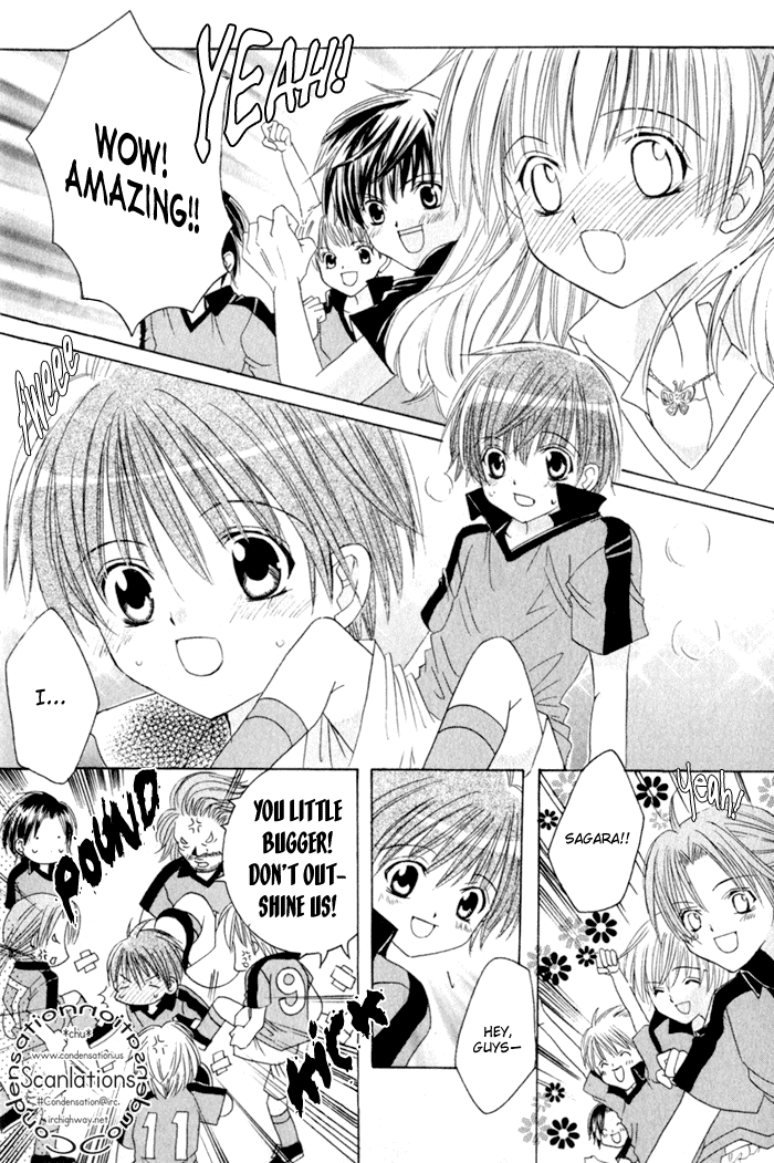 Get Love!! ~Field no Ouji-sama~ Vol. 2 Ch. 1 第23页