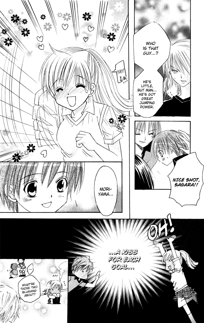 Get Love!! ~Field no Ouji-sama~ Vol. 2 Ch. 1 第24页