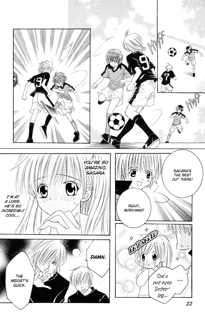 Get Love!! ~Field no Ouji-sama~ Vol. 2 Ch. 1 第25页