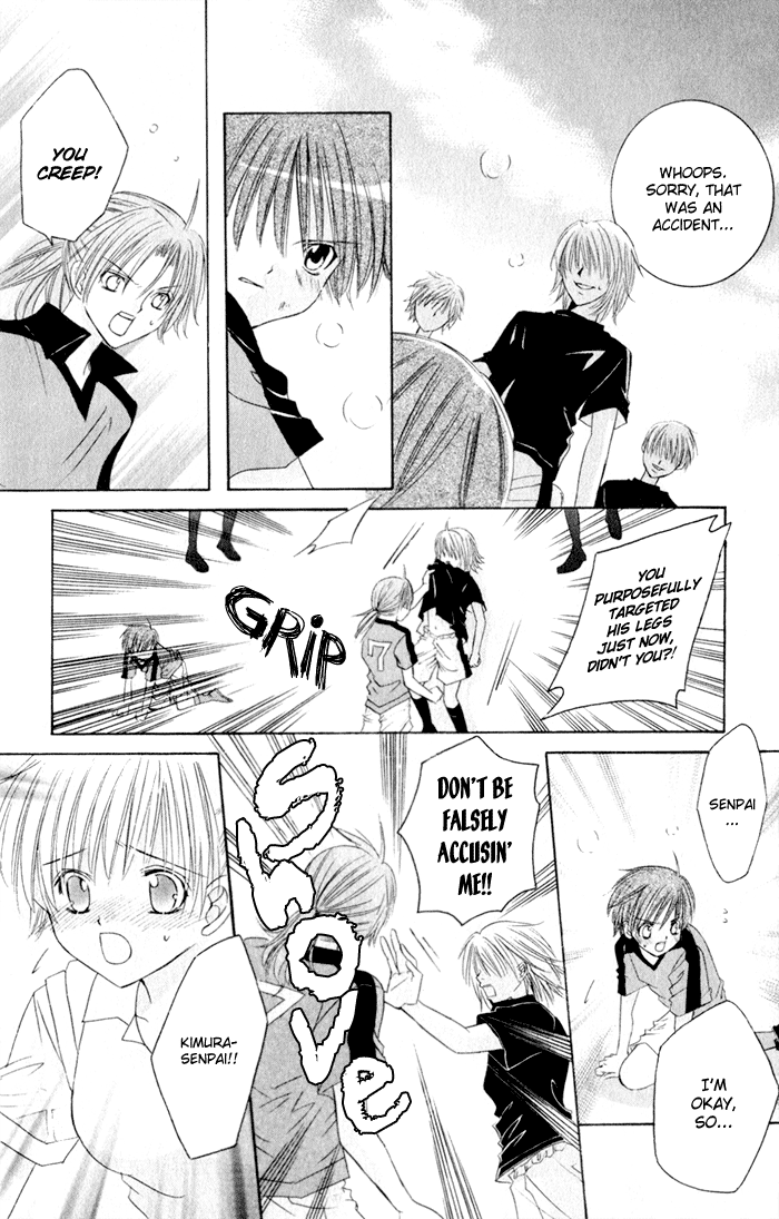 Get Love!! ~Field no Ouji-sama~ Vol. 2 Ch. 1 第27页