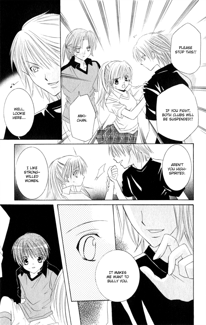 Get Love!! ~Field no Ouji-sama~ Vol. 2 Ch. 1 第28页