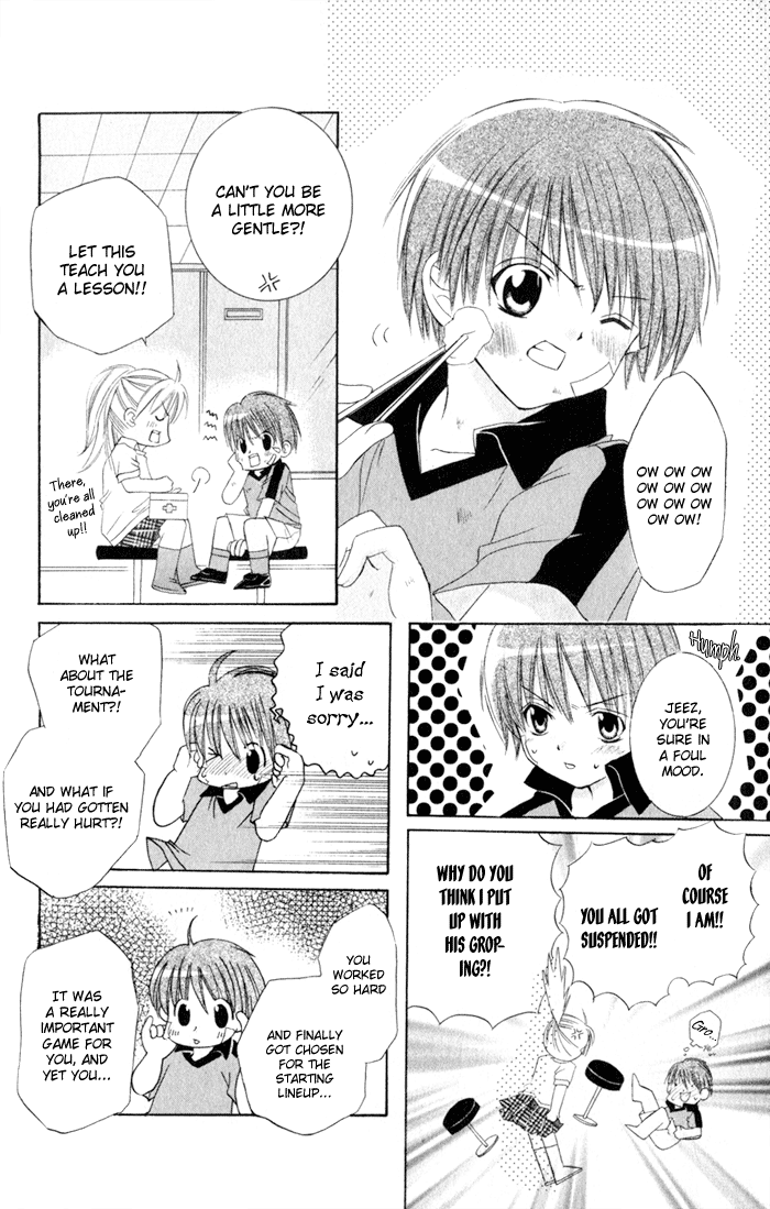 Get Love!! ~Field no Ouji-sama~ Vol. 2 Ch. 1 第33页