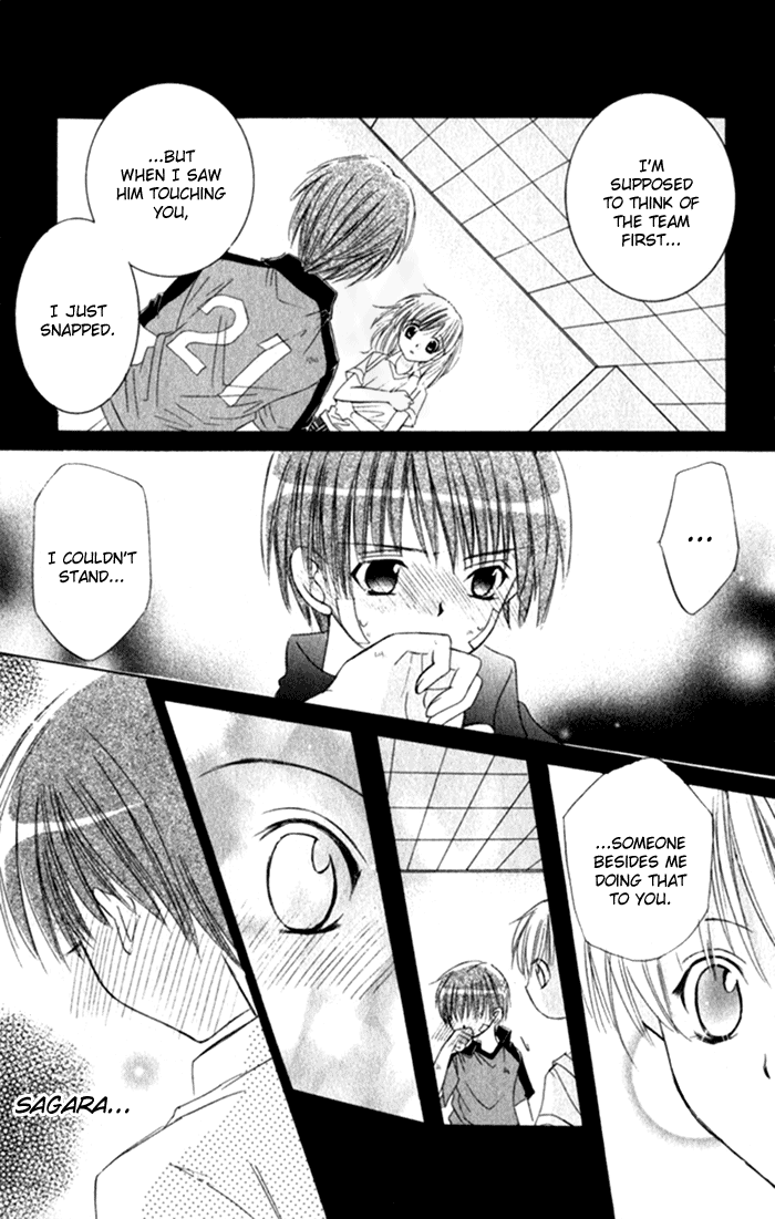 Get Love!! ~Field no Ouji-sama~ Vol. 2 Ch. 1 第36页
