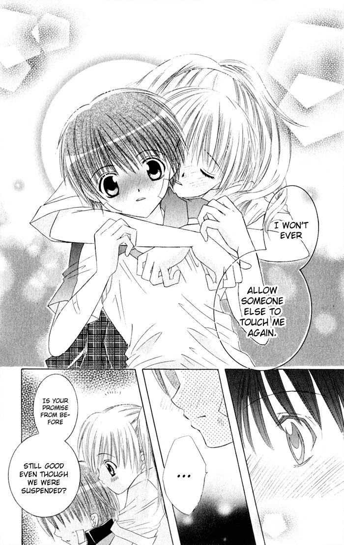 Get Love!! ~Field no Ouji-sama~ Vol. 2 Ch. 1 第38页