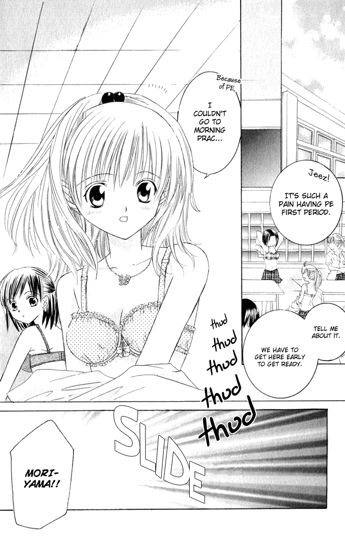 Get Love!! ~Field no Ouji-sama~ Vol. 2 Ch. 1 第9页