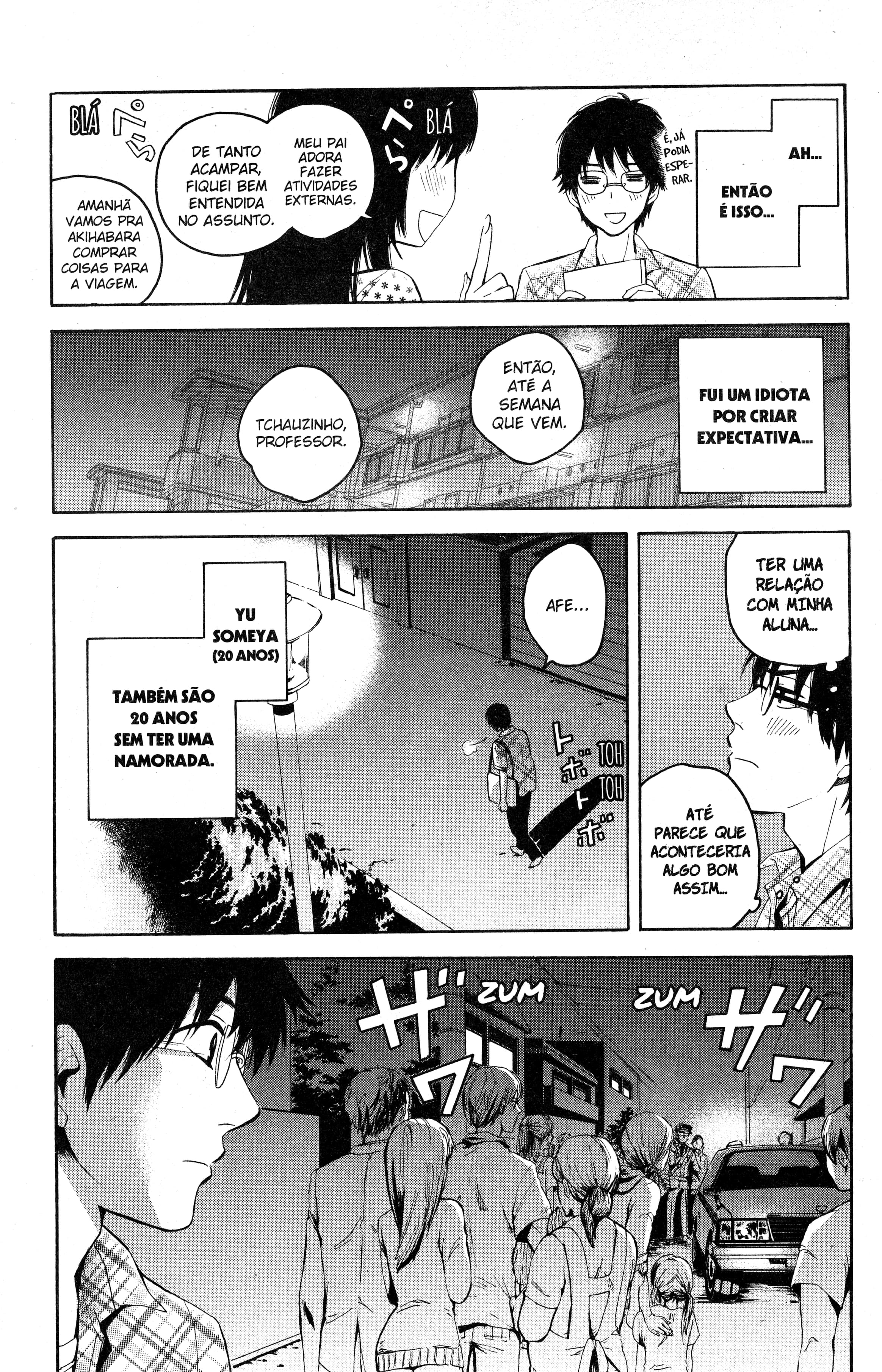Tokyo Summer of the Dead Vol. 1 Ch. 1 第11页