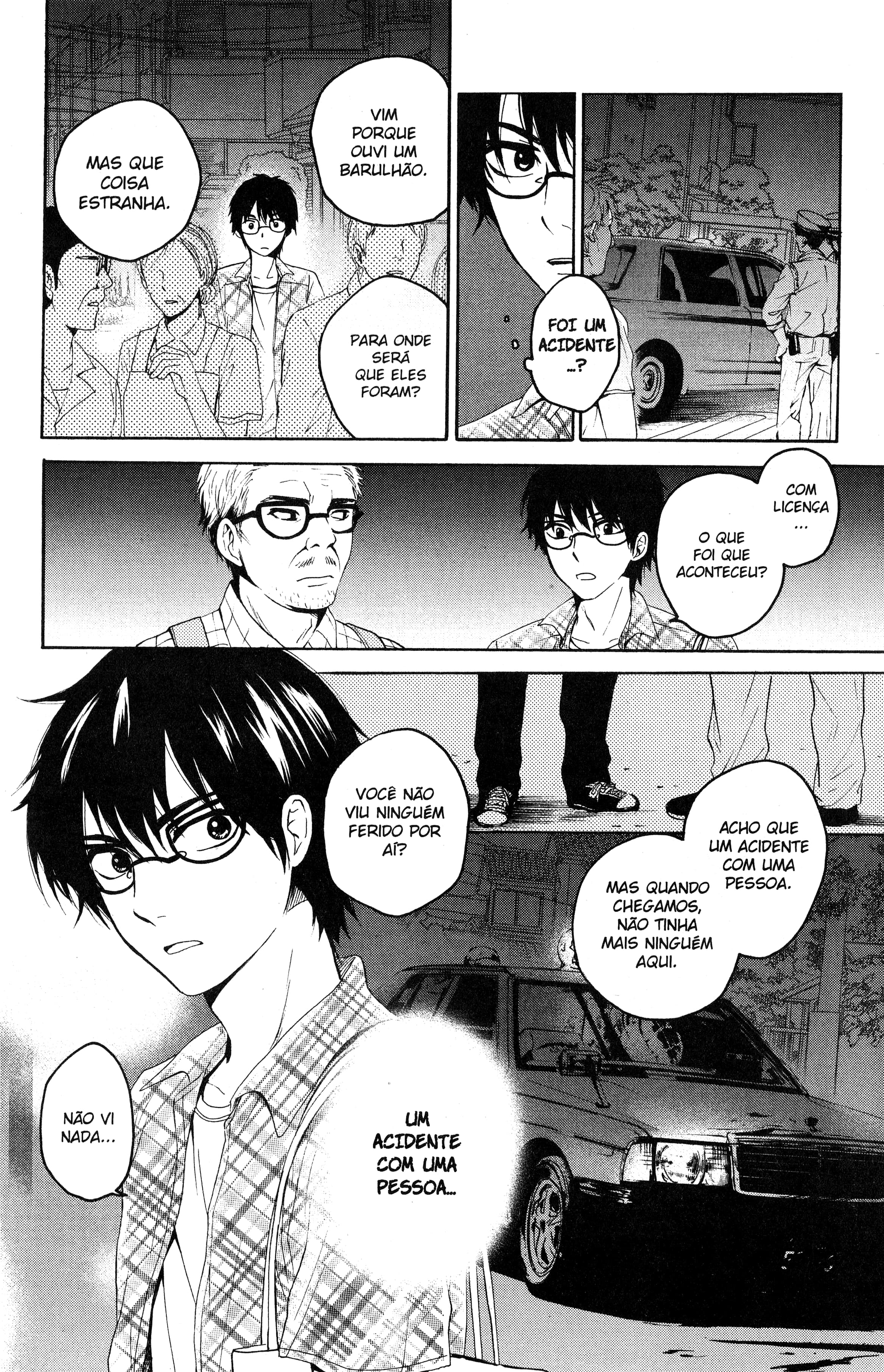 Tokyo Summer of the Dead Vol. 1 Ch. 1 第12页
